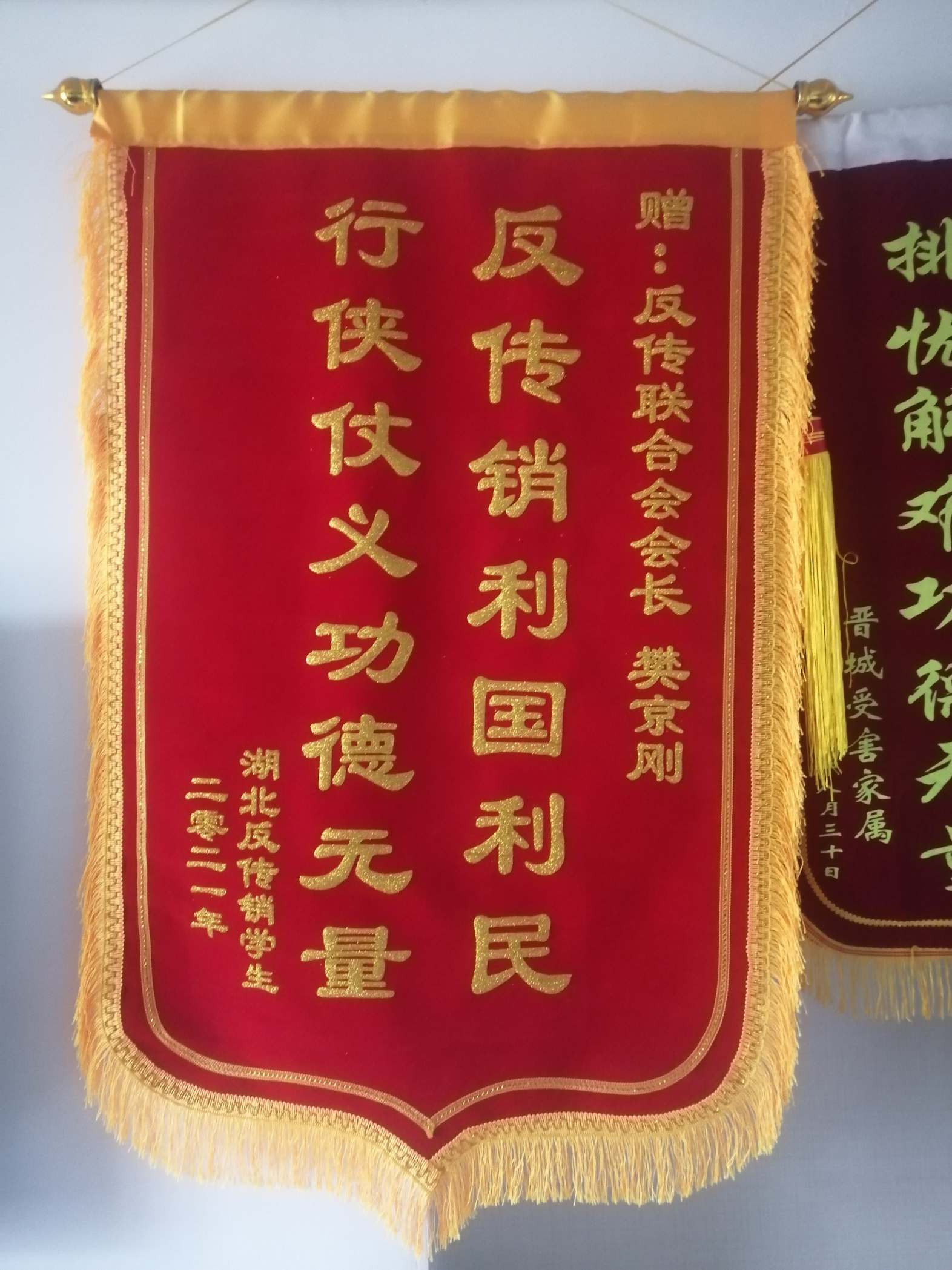 衡水荣誉证书