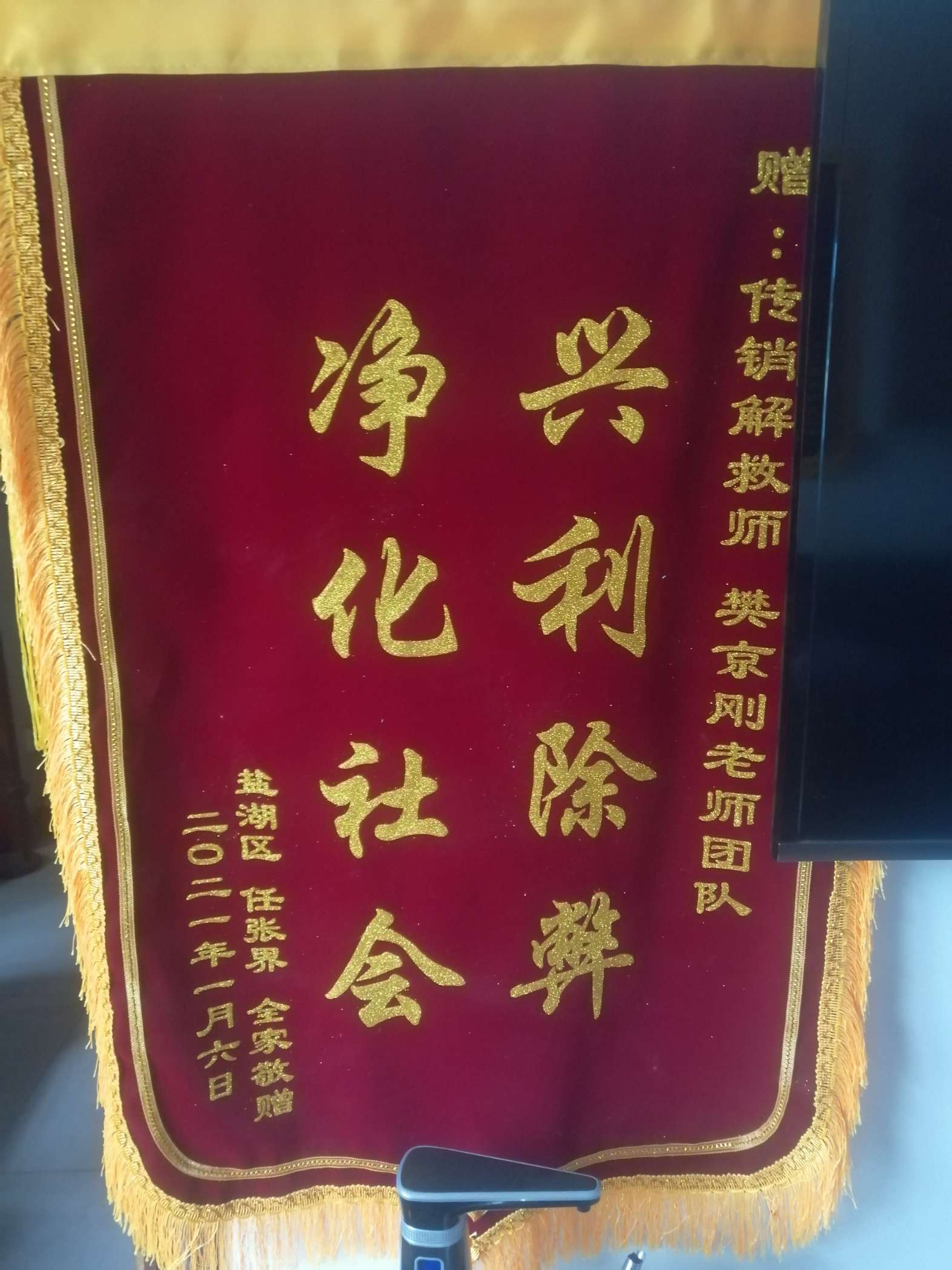 衡水荣誉证书