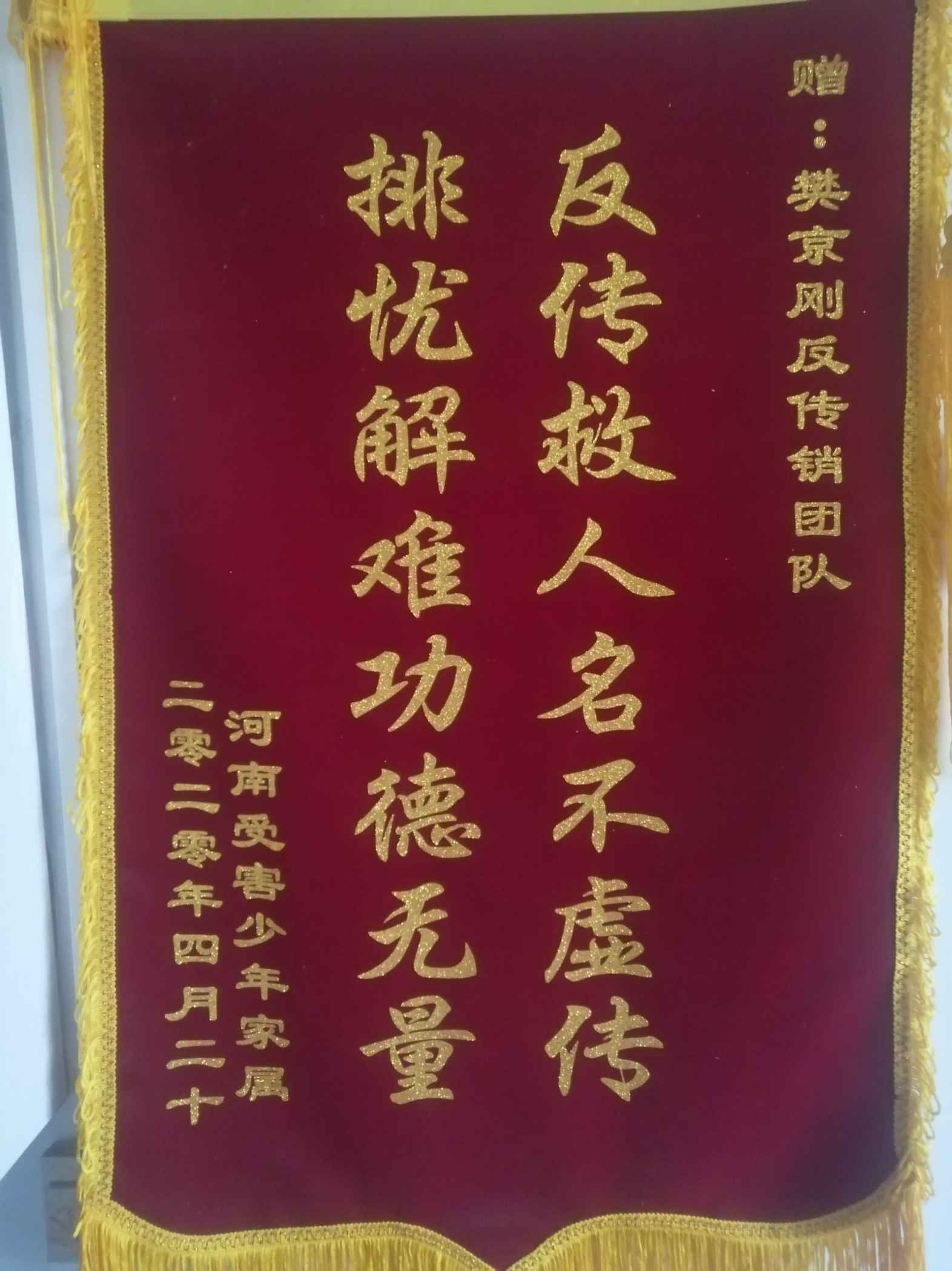 衡水荣誉证书